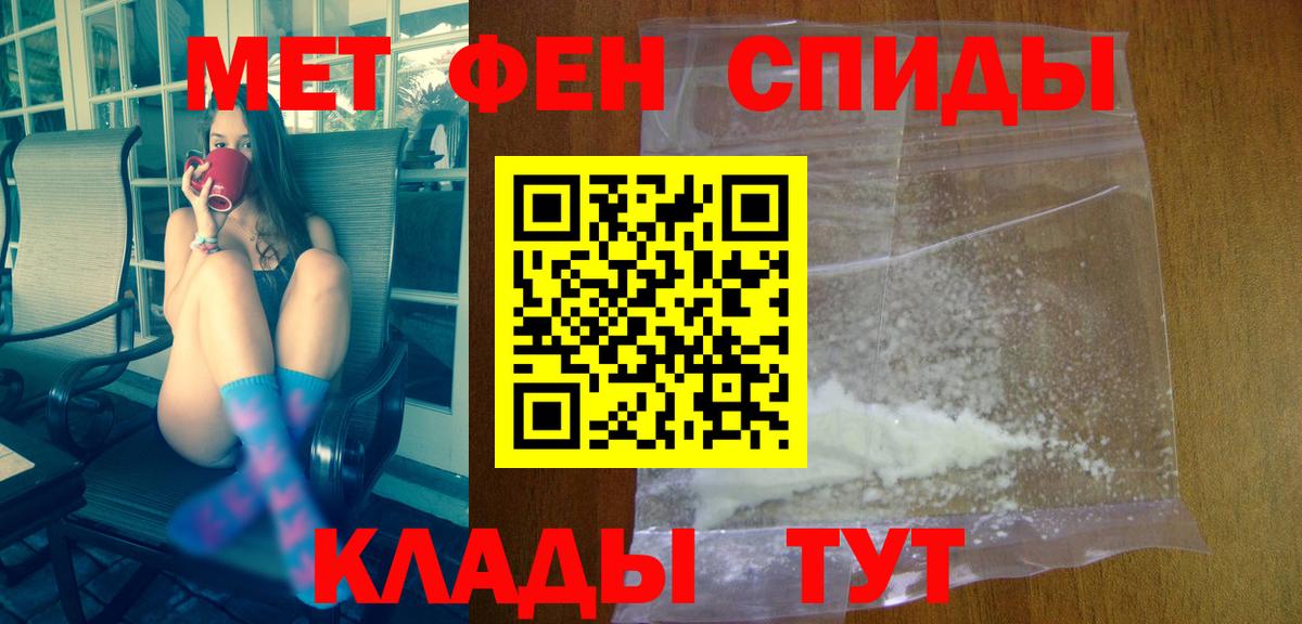 Орёл  АМФЕТАМИН 98%  Amphetamine  Вход с VPN 