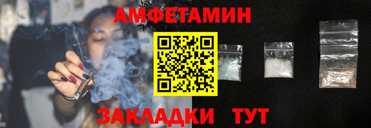 Амфетамин 97% Орёл