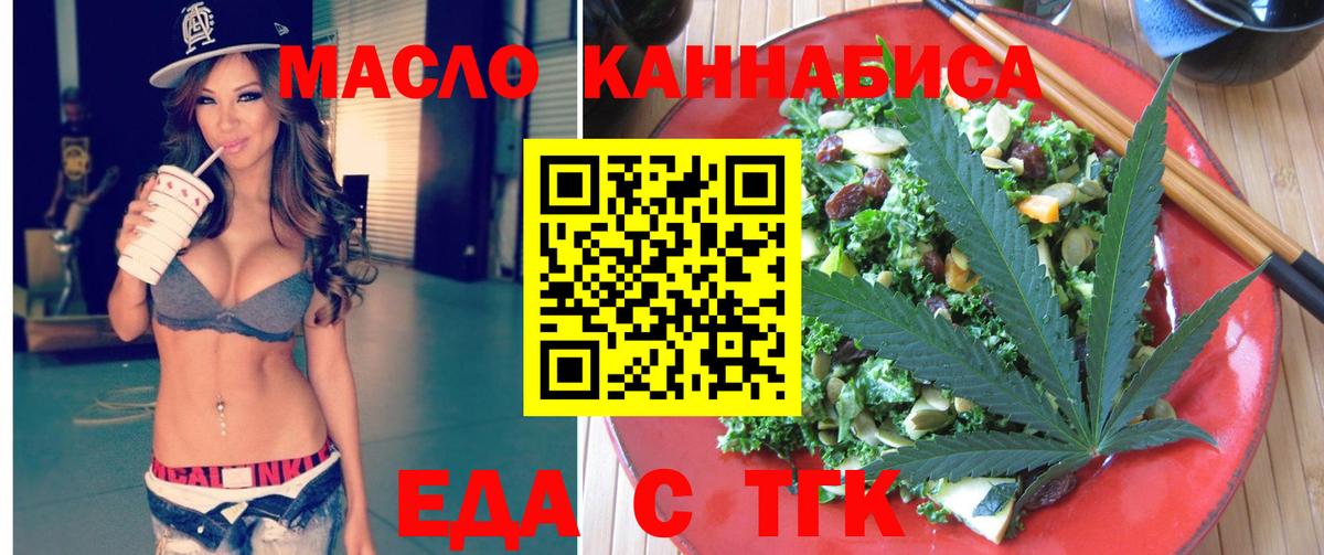 Орёл  Canna-Cookies конопля  Вход с VPN 