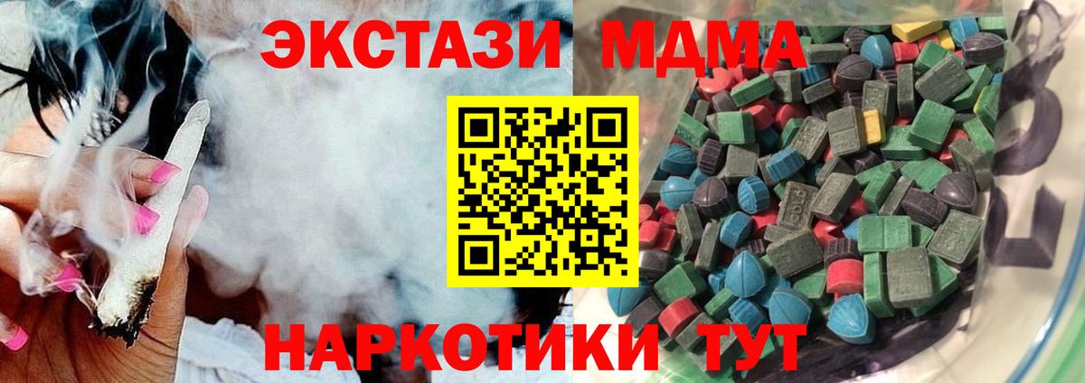 ЭКСТАЗИ Punisher  Ecstasy Дубай  ЭКСТАЗИ  Вход с VPN  Орёл 