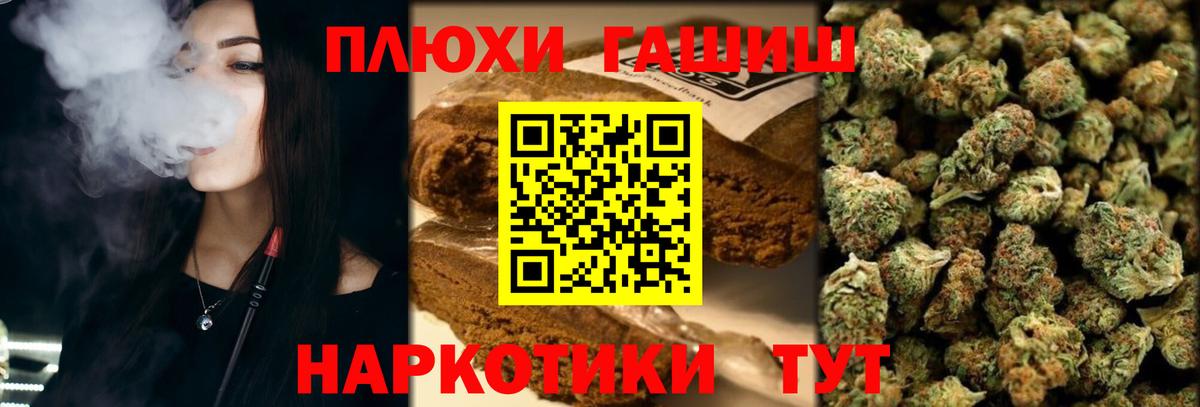 ГАШ 40% ТГК Орёл