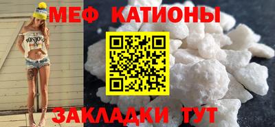 мефедрон VHQ Обь