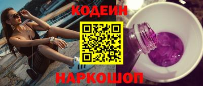 мефедрон VHQ Обь