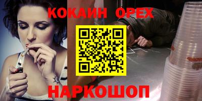 тгк Обнинск