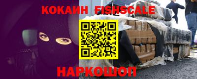 тгк Обнинск