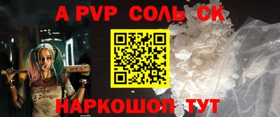 мефедрон VHQ Обь