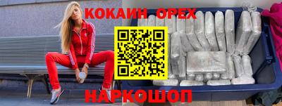 тгк Обнинск