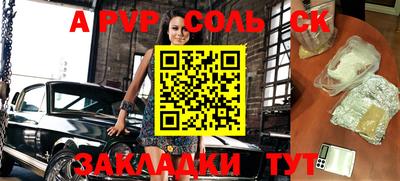 мефедрон VHQ Обь