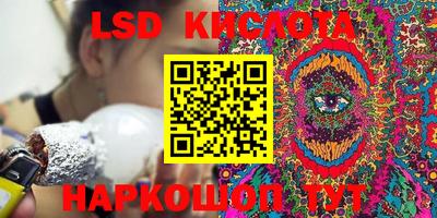 мефедрон VHQ Обь