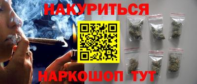 тгк Обнинск