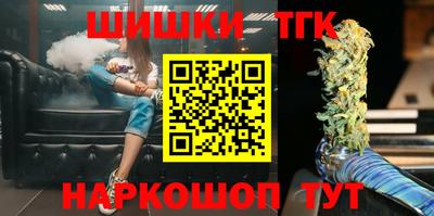 тгк Обнинск