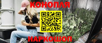 мефедрон VHQ Обь