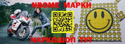 мефедрон VHQ Обь