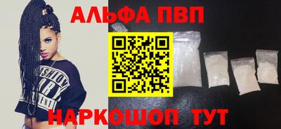 тгк Обнинск