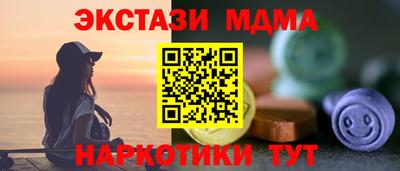 мефедрон VHQ Обь