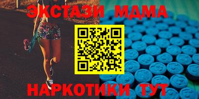тгк Обнинск