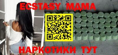 тгк Обнинск