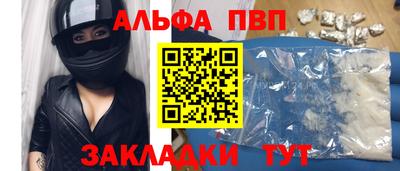 а пвп мука Нягань