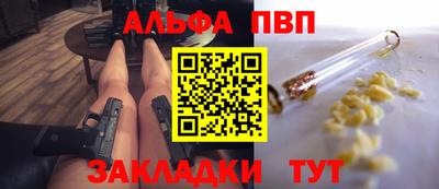 тгк Обнинск