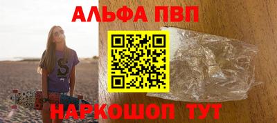 а пвп мука Нягань