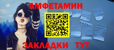 мефедрон VHQ Обь
