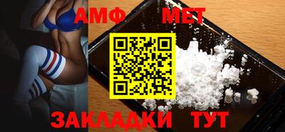 мефедрон VHQ Обь