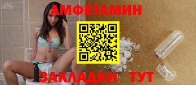 мефедрон VHQ Обь