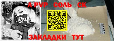 тгк Обнинск