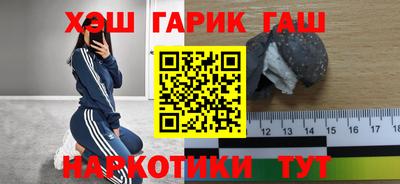 мефедрон VHQ Обь