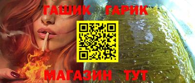 мефедрон VHQ Обь