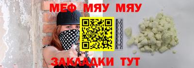 мефедрон VHQ Обь
