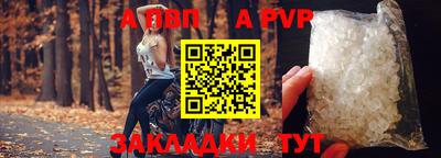 а пвп мука Нягань