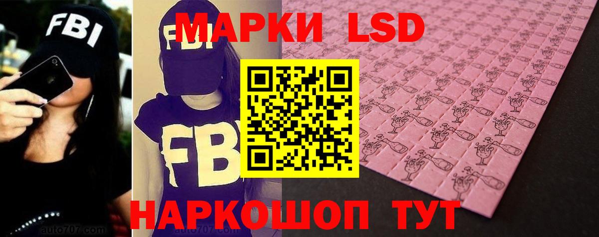 LSD-25 экстази кислота  Вход с VPN  LSD-25 экстази ecstasy  Лсд 25 экстази  Орёл 