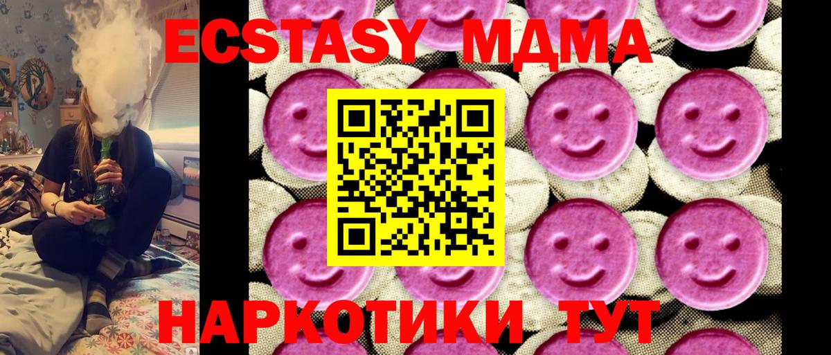 МАРИХУАНА  Cocaine  НБОМе  Мефедрон кристаллы  ГАШ  Сколько стоит  Орёл  Вход с VPN  Канабис 