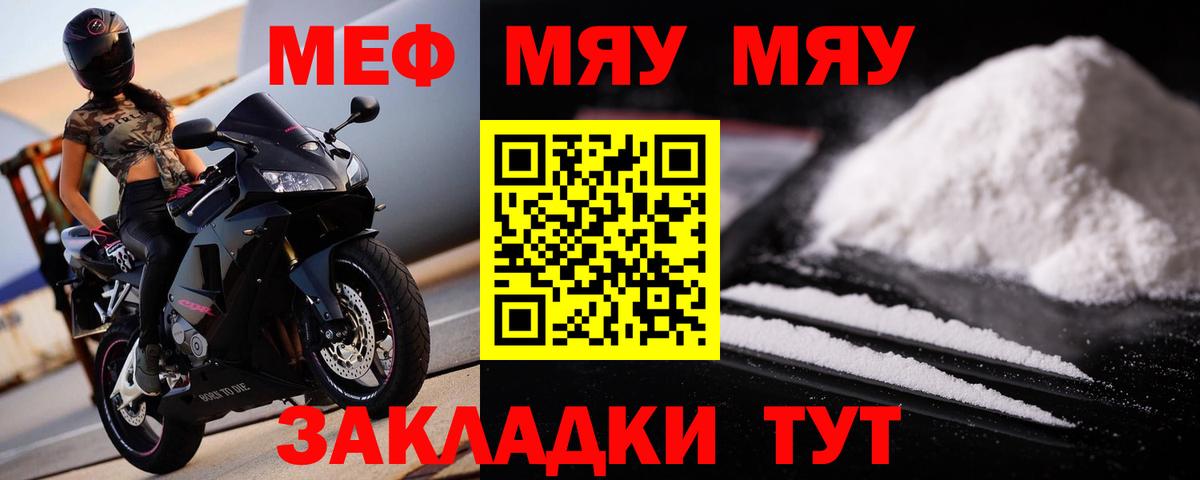 МЕФ  Орёл