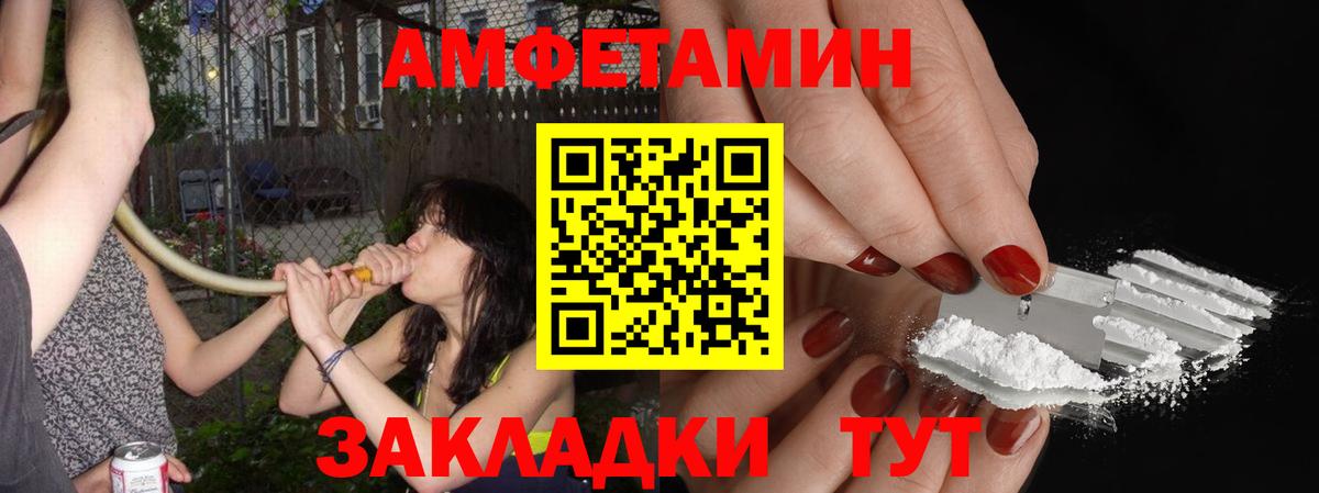 МЕТАМФЕТАМИН  Метамфетамин кристалл  Вход с VPN  Орёл 