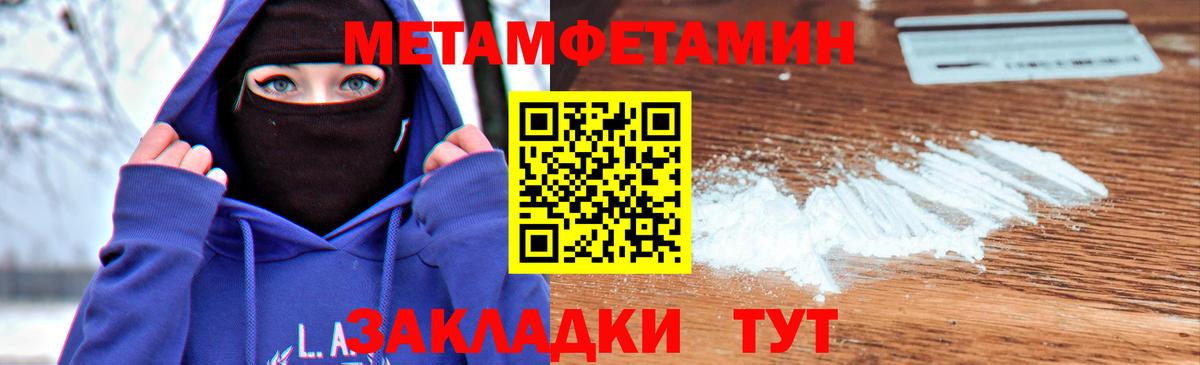 МЕТАМФЕТАМИН Methamphetamine Орёл