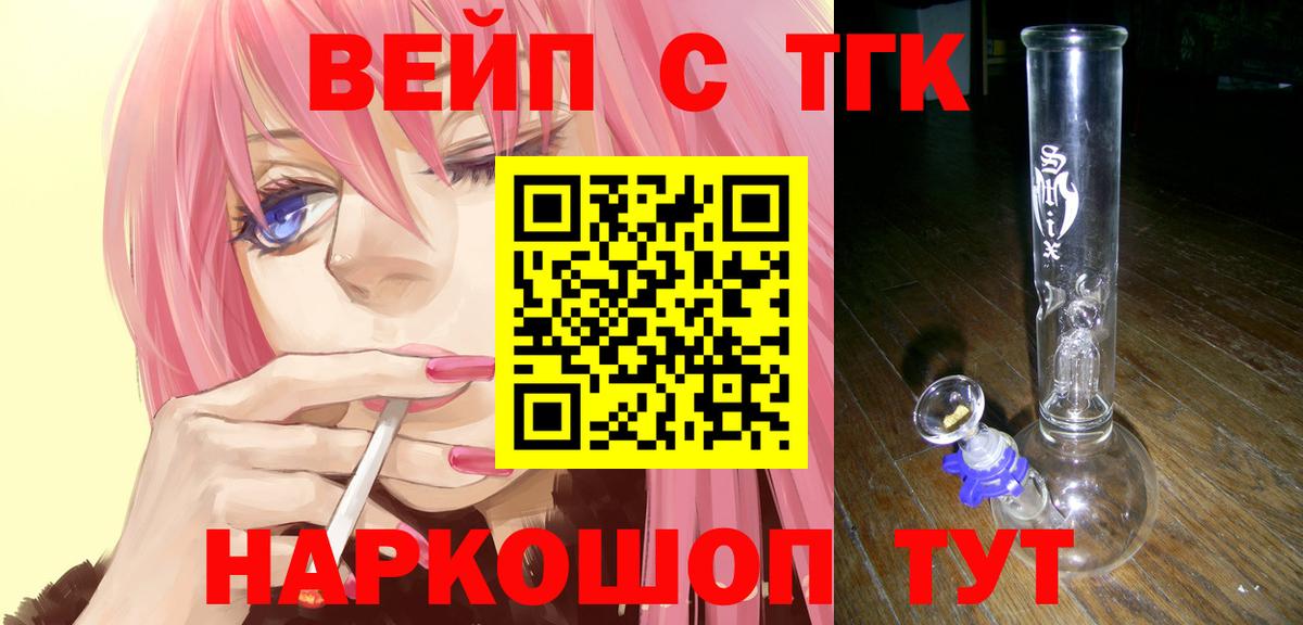 Орёл  гидра ссылки  Вход с VPN  Дистиллят ТГК вейп 