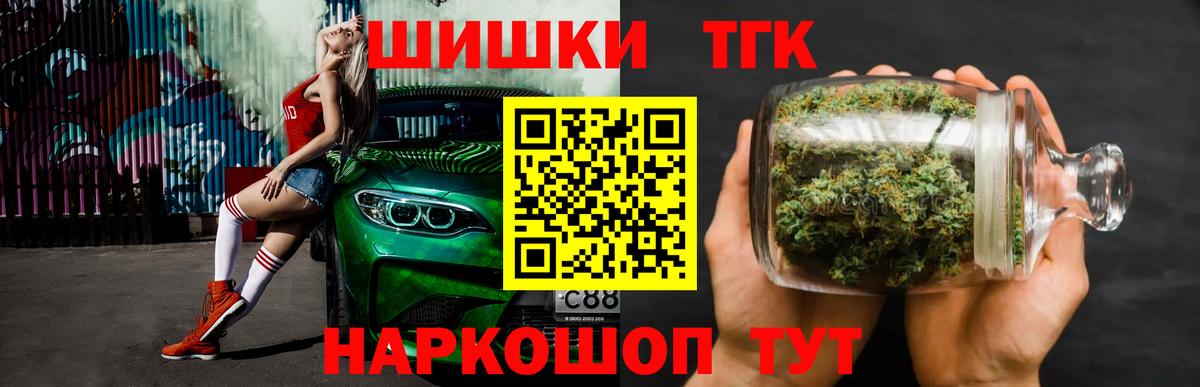 Орёл  Конопля White Widow  Каннабис AK-47  Вход с VPN 